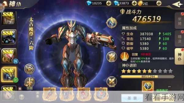 龙崖手游TapTap登录验证码问题已修复，玩家体验再升级！