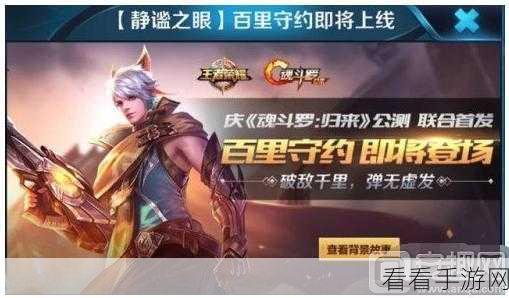 阿修罗之眼顶尖职业揭秘，谁才是战场上的不败王者？