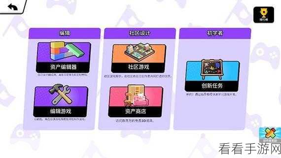 碧优蒂世界角色动画编辑秘籍，速通副本路线全攻略