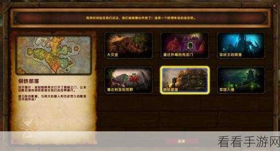 魔兽 100 级极速冲级秘籍，高效攻略大揭秘