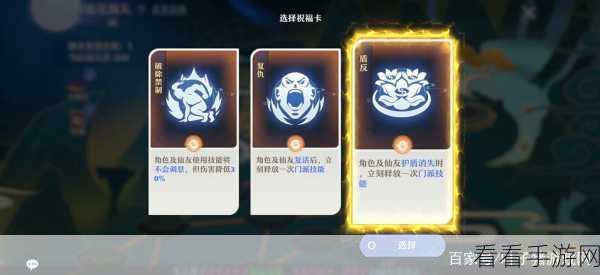 梦幻新诛仙深度攻略，探灵河任务全揭秘与高效通关技巧