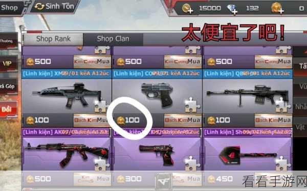 手游新宠，越南高端神油挑战赛燃爆全网，玩家直呼过瘾！