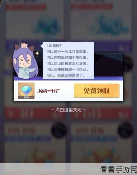 召唤与合成 2 剧情模式图一通关秘籍大揭秘