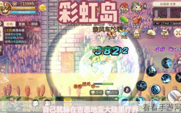 永恒岛彩虹岛全图鉴攻略，解锁游戏新境界，助你称霸冒险之旅