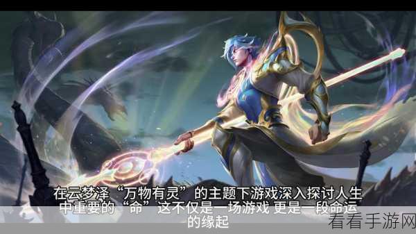 王者荣耀国际版远征冒险，解锁丰厚奖励的终极攻略