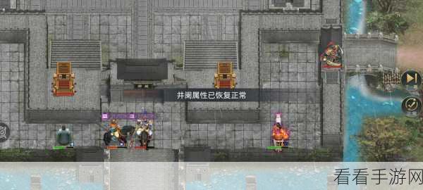 手游攻略，揭秘三国吕布传说霸线76关强攻南郡战术详解