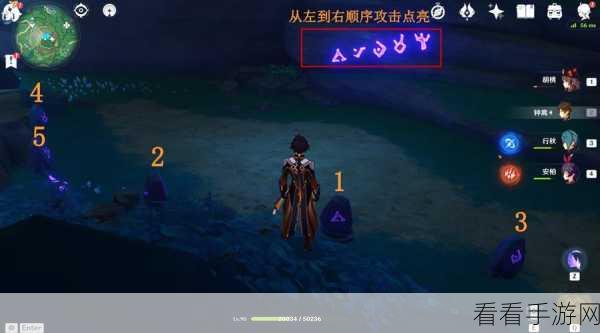 原神深度攻略，揭秘破损石板任务全解析与隐藏奖励