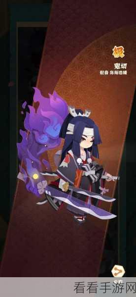 阴阳师妖怪屋×鬼灭之刃联动，独家揭秘联动皮肤获取全攻略