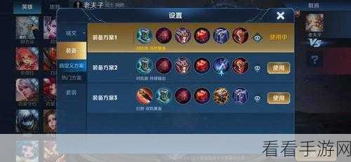 制霸战场！老夫子无敌出装秘籍与核心装备深度解析