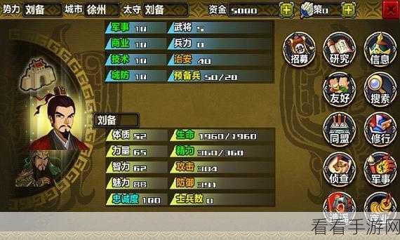 国战三国志2025年10月最新兑换码大全，独家揭秘豪华礼包获取攻略