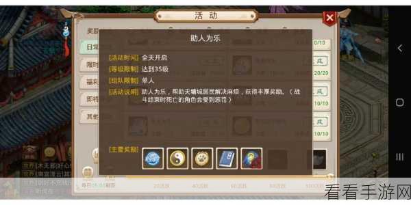 问道手游会员赚钱秘籍，解锁多元收益渠道，轻松实现游戏内财富自由