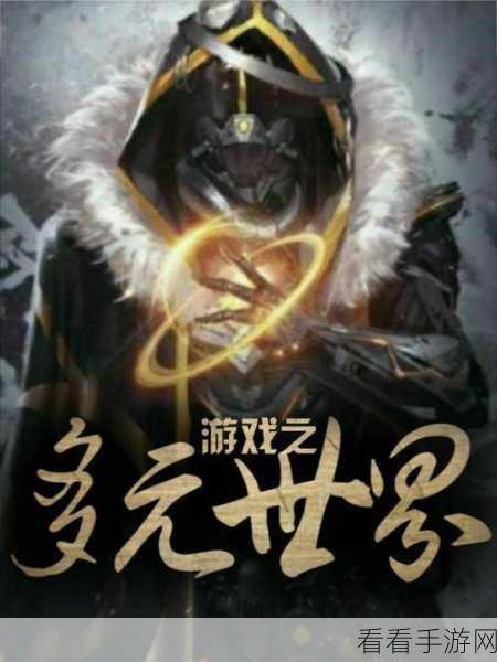 问道手游会员赚钱秘籍，解锁多元收益渠道，轻松实现游戏内财富自由