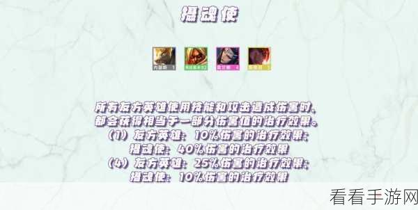 金铲铲之战，芮尔羁绊效果与游戏内活动任务全攻略