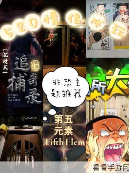 情侣必玩！推荐五款增进感情的超赞手游