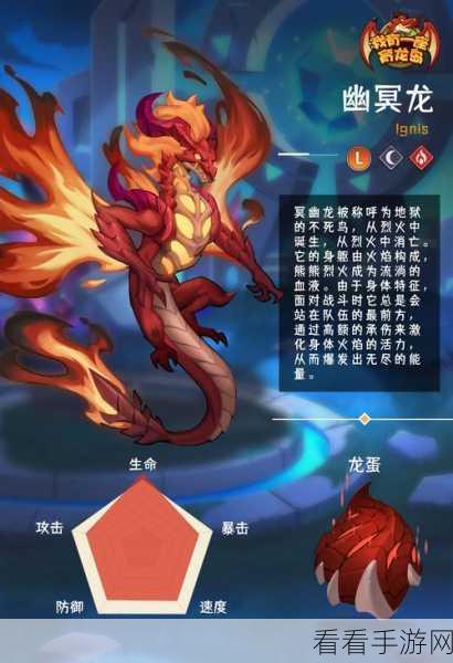 萌龙集结！育龙岛驯龙师大赛，百款萌龙，全都要收入麾下