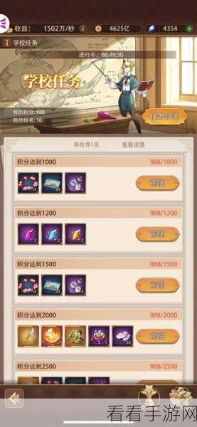 异世界慢生活之杰出者大厅玩法全攻略