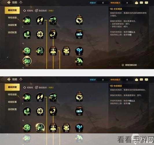 DNF复刻长剑震撼归来，技能深度剖析与实战攻略