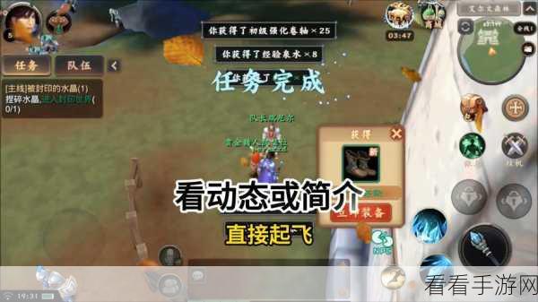 魔兽世界手游版爆裂熔炉深度攻略，独家秘籍揭秘，助你速通挑战