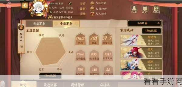 阴阳师百闻牌深度攻略，跳跳妹妹单卡精析与实战阵容搭配