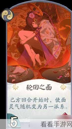 阴阳师百闻牌深度攻略，跳跳妹妹单卡精析与实战阵容搭配