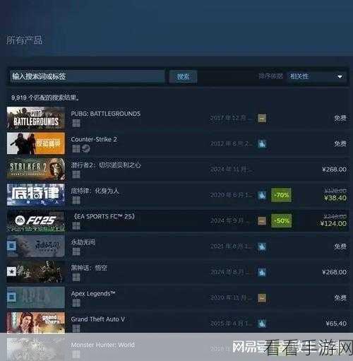 潜行者 2 重磅更新！19 个问题修复，PC 体验大升级