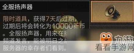 香肠派对珍稀金色道具全揭秘，解锁游戏制胜法宝