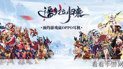 潘多拉归来，密林切割者无敌阵容搭配及应变策略