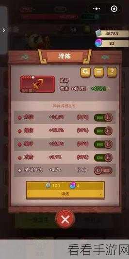 咸鱼之王39-8关卡深度解析，独家揭秘高效通关秘籍与实战技巧