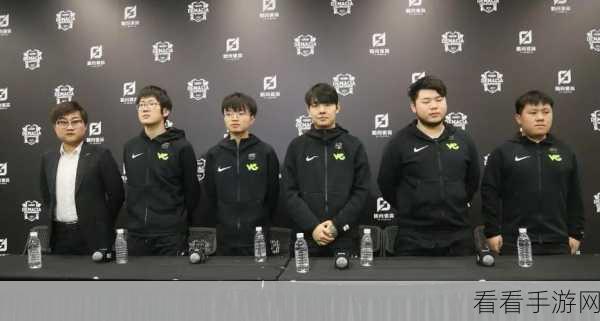 VG八强深度解析，绝代双蕉闪耀赛场，查缺补漏再攀高峰