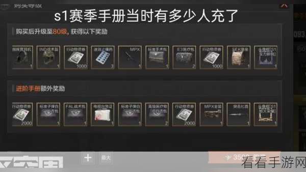 暗区突围新锐测试S赛季，全新挑战与丰厚奖励即将震撼登场