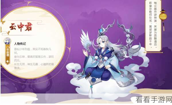云梦四时歌，新手必看！全面解锁游戏玩法与竞技秘籍