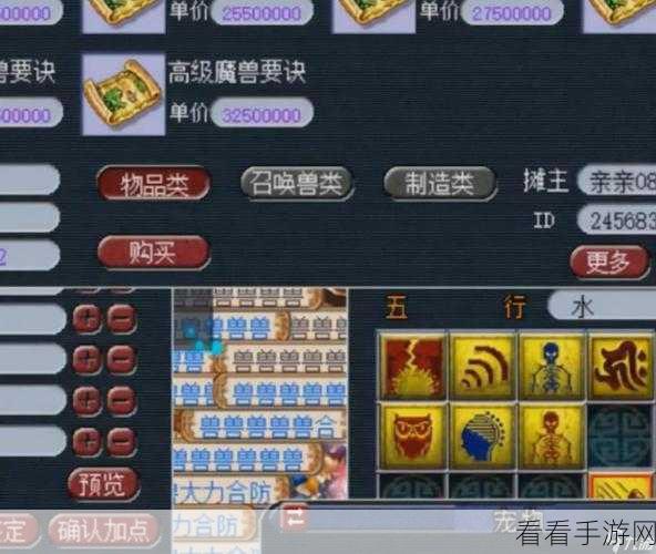 梦幻西游手游深度攻略，侠士魔王副本通关秘籍与实战技巧揭秘