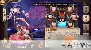 妖姬核心装秘籍，打造无敌输出的绝佳选择