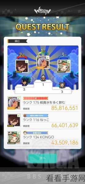 独家揭秘，世界弹射物语地狱光自用盘深度解析与实战技巧