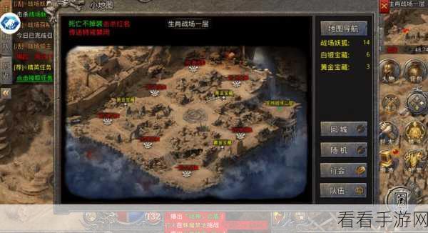 传奇天下大更新，等级上限解锁，全新地图首领激战在即