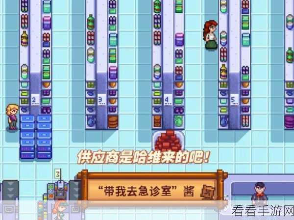 星露谷物语，轻松获取大米布丁食谱配方秘籍
