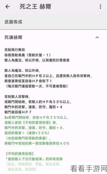 列支森林深度攻略，解锁兔子好感度，揭秘信使赫尔的秘密