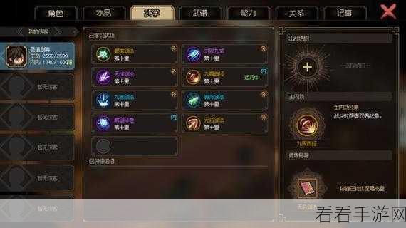 茯苓大侠养成攻略，全面解析大侠立志传中茯苓的培养之道