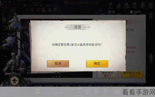守卫悬崖内测返利惊喜发放，等你来领！