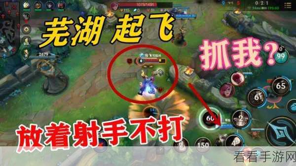 手游攻略，LOL手游望远烬高阶玩法揭秘