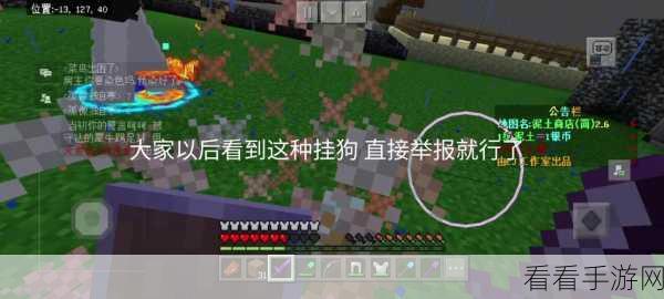 异界开挂人生，揭秘致我在异界的开挂人生玩家盛宴及精彩赛事