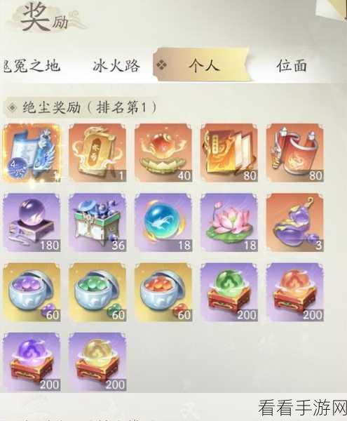 琼浆仙酿盛宴启幕，新凡人修仙传最新活动深度解析