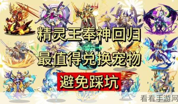 洛克王国德罗拉超强技能全解析