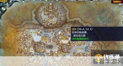 魔兽世界，幼年其拉守护者刷新点全揭秘