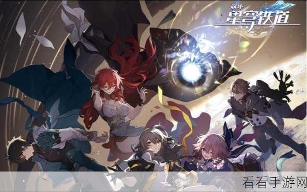 崩坏星穹铁道仙舟大胃王挑战赛，夺冠秘籍与获胜条件全解析