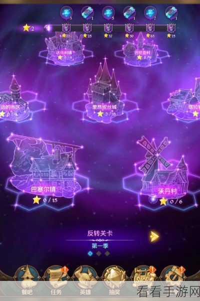 七人传奇光与暗之交战，全面揭秘钻石获取攻略