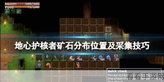 冰原守卫者锡矿高效采集攻略，解锁财富与实力的双重密钥