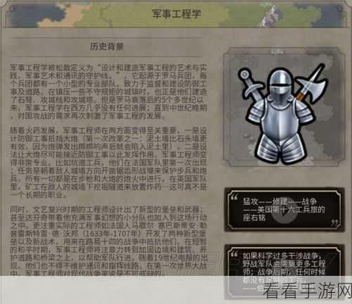 文明6武则天解锁秘籍，详尽攻略助你称霸游戏世界