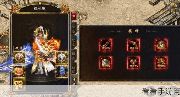 刀塔传奇神灵武士，单体输出霸主的技能秘籍大揭秘