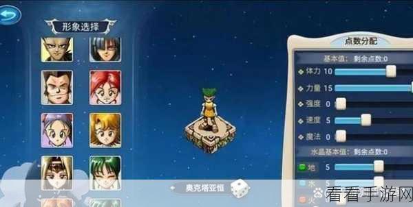 魔力宝贝新区攻略，从小白到大佬的蜕变之路